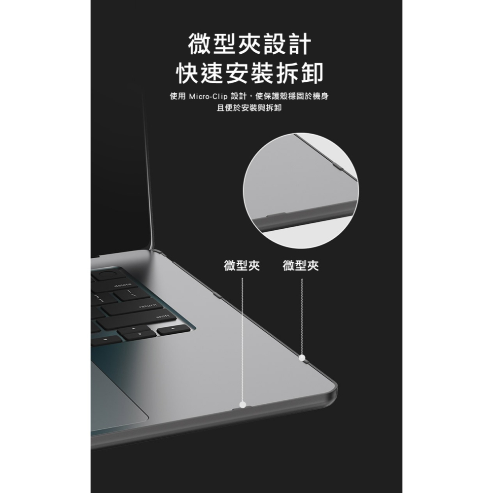 VOKAMO Apple MacBook Air (M2-M4)/ Pro (M1-M5) 防刮支架保護殼 硬殼 防摔殼-細節圖7