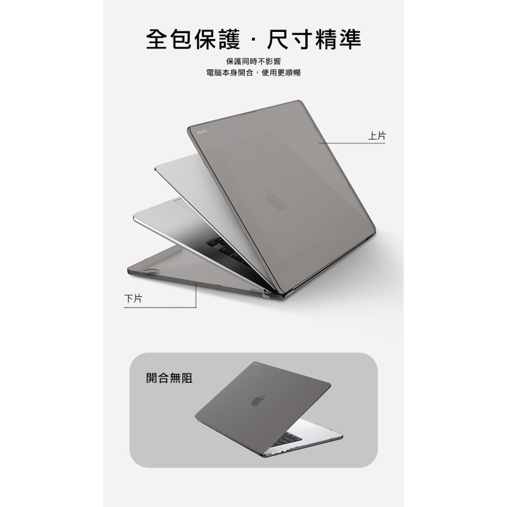 VOKAMO Apple MacBook Air (M2-M4)/ Pro (M1-M5) 防刮支架保護殼 硬殼 防摔殼-細節圖8