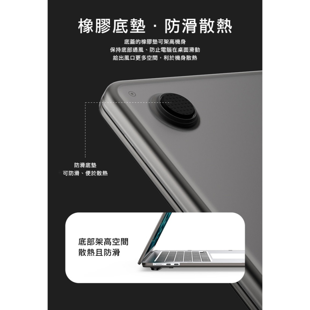 VOKAMO Apple MacBook Air (M2-M4)/ Pro (M1-M5) 防刮支架保護殼 硬殼 防摔殼-細節圖9