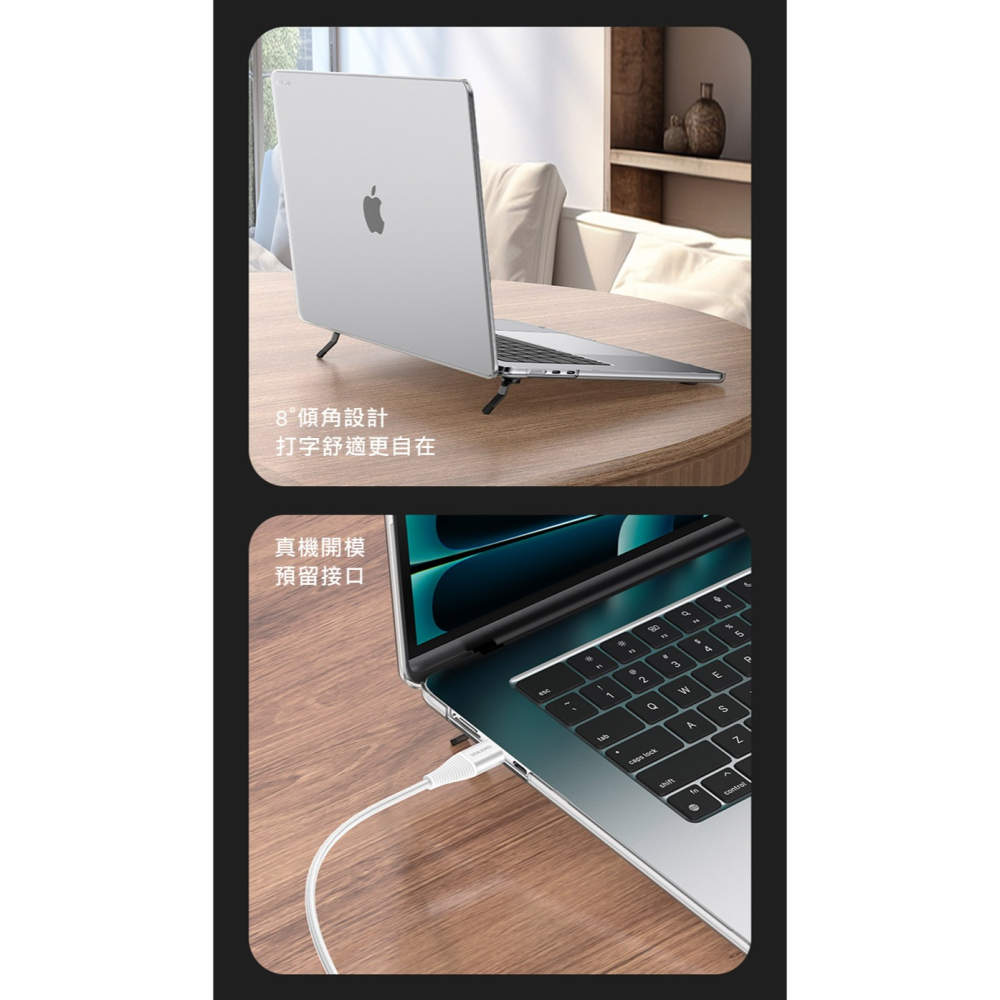 VOKAMO Apple MacBook Air (M2-M4)/ Pro (M1-M5) 防刮支架保護殼 硬殼 防摔殼-細節圖10