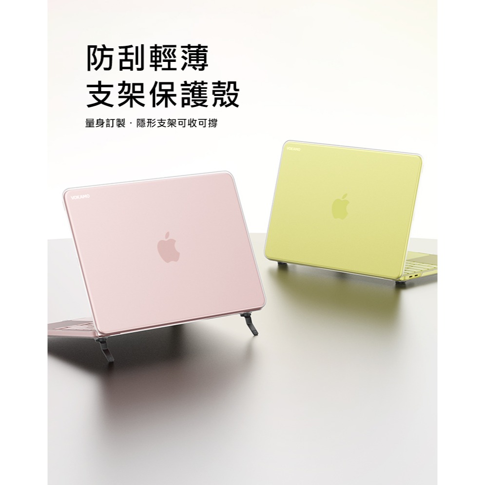 VOKAMO Apple MacBook Neo (A18 Pro) 防刮支架保護殼 硬殼 防摔殼 薄殼-細節圖2