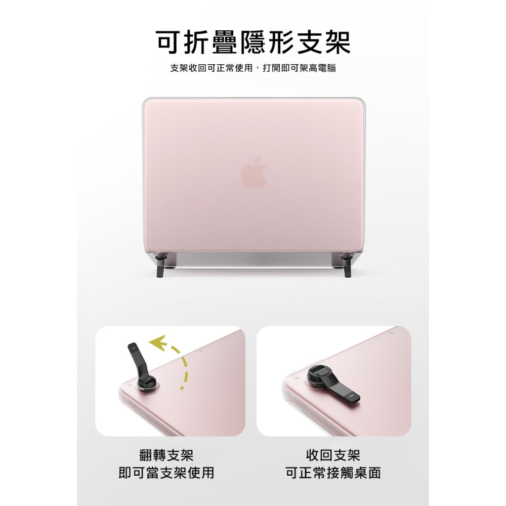 VOKAMO Apple MacBook Neo (A18 Pro) 防刮支架保護殼 硬殼 防摔殼 薄殼-細節圖4