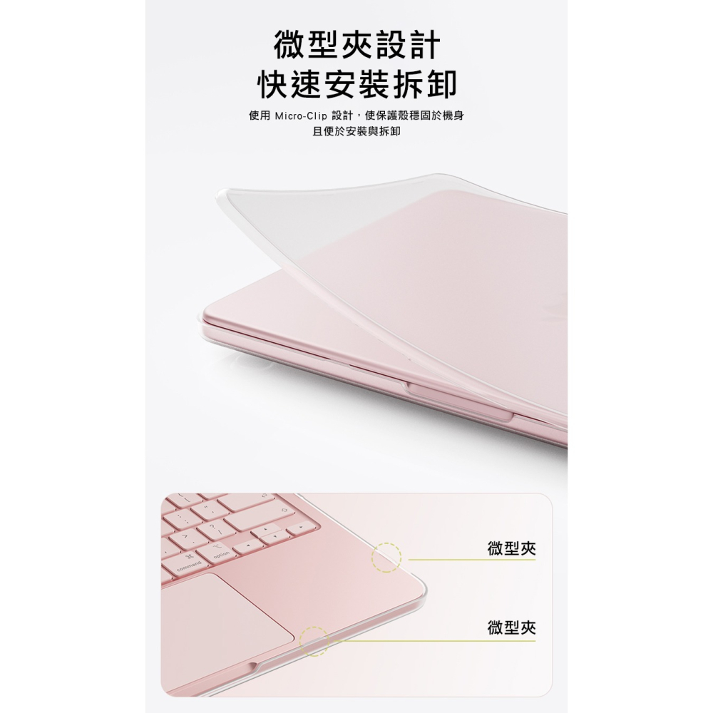 VOKAMO Apple MacBook Neo (A18 Pro) 防刮支架保護殼 硬殼 防摔殼 薄殼-細節圖8
