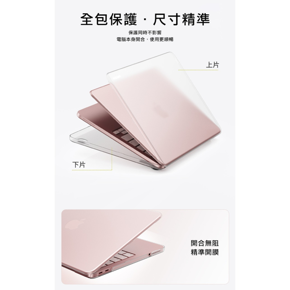 VOKAMO Apple MacBook Neo (A18 Pro) 防刮支架保護殼 硬殼 防摔殼 薄殼-細節圖9