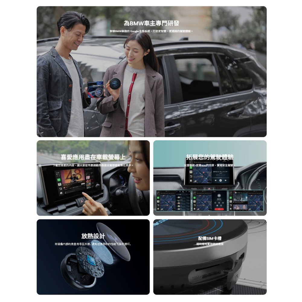 Ottocast OttoAibox i3 安卓車機(BMW車系專用安卓盒子) 單機 台灣公司貨 蘋果 CarPlay-細節圖3