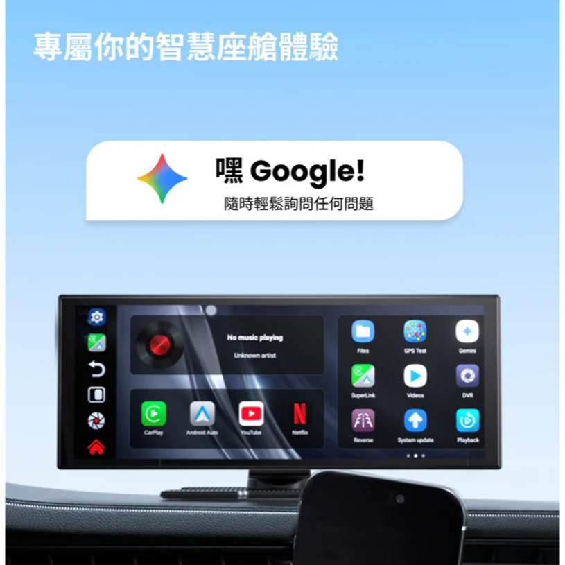 Ottocast OttoScreen AI 智慧車用觸控螢幕(含後鏡頭) 台灣公司貨 分割螢幕 娛樂車機 老車救星-細節圖3