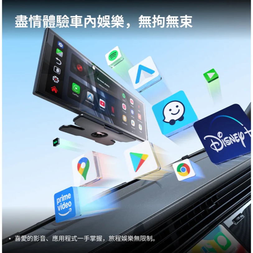 Ottocast OttoScreen AI 智慧車用觸控螢幕(含後鏡頭) 台灣公司貨 分割螢幕 娛樂車機 老車救星-細節圖6