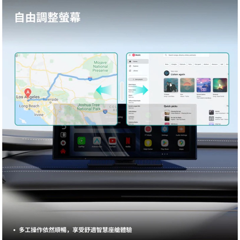 Ottocast OttoScreen AI 智慧車用觸控螢幕(含後鏡頭) 台灣公司貨 分割螢幕 娛樂車機 老車救星-細節圖7