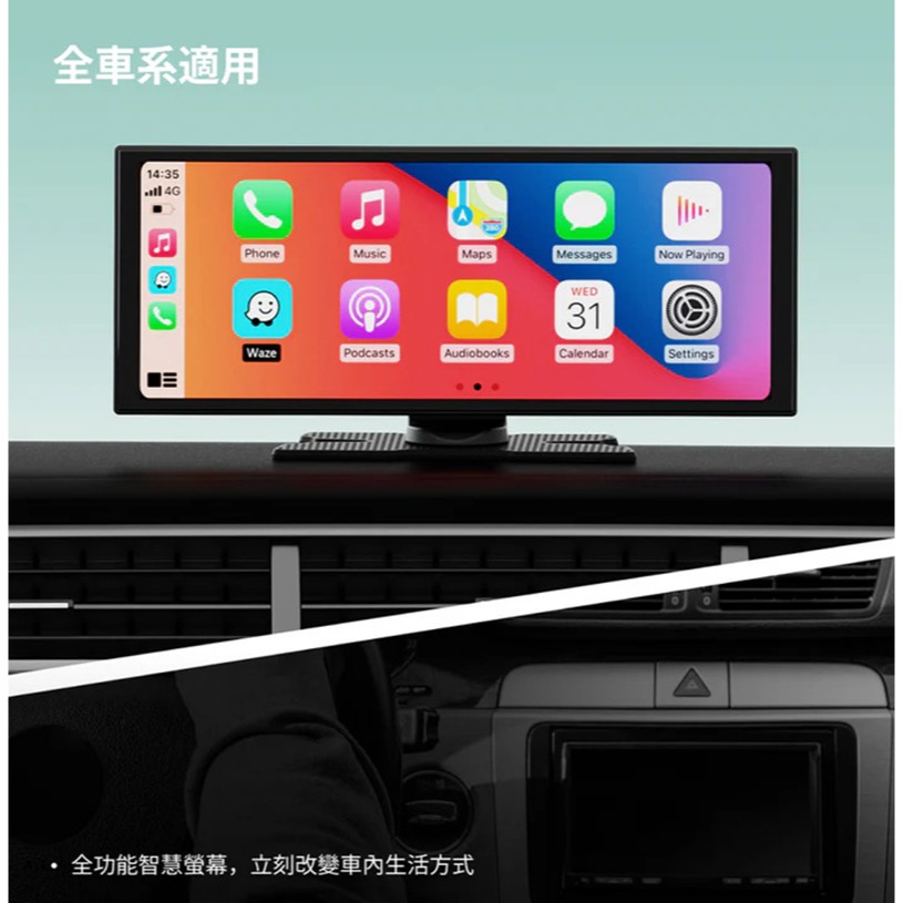 Ottocast OttoScreen AI 智慧車用觸控螢幕(含後鏡頭) 台灣公司貨 分割螢幕 娛樂車機 老車救星-細節圖8