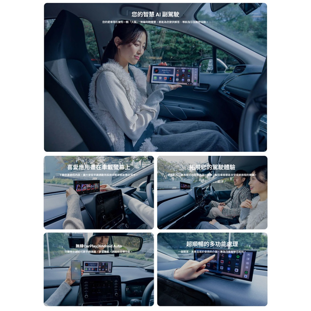 Ottocast OttoScreen AI 智慧車用觸控螢幕(含後鏡頭) 台灣公司貨 分割螢幕 娛樂車機 老車救星-細節圖9