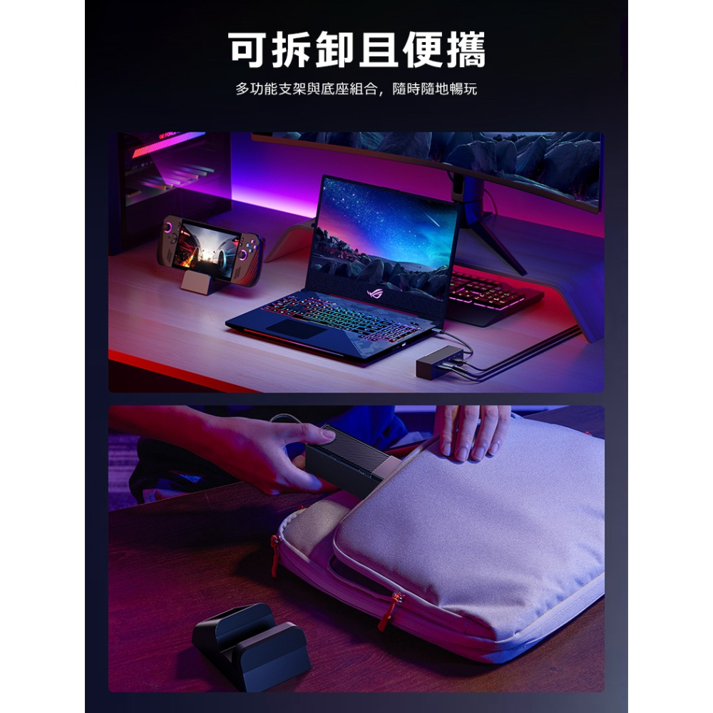 JSAUX HB0609B 六合一 擴充底座 For Stram Deck / Stram Deck OLED/電競掌機-細節圖3