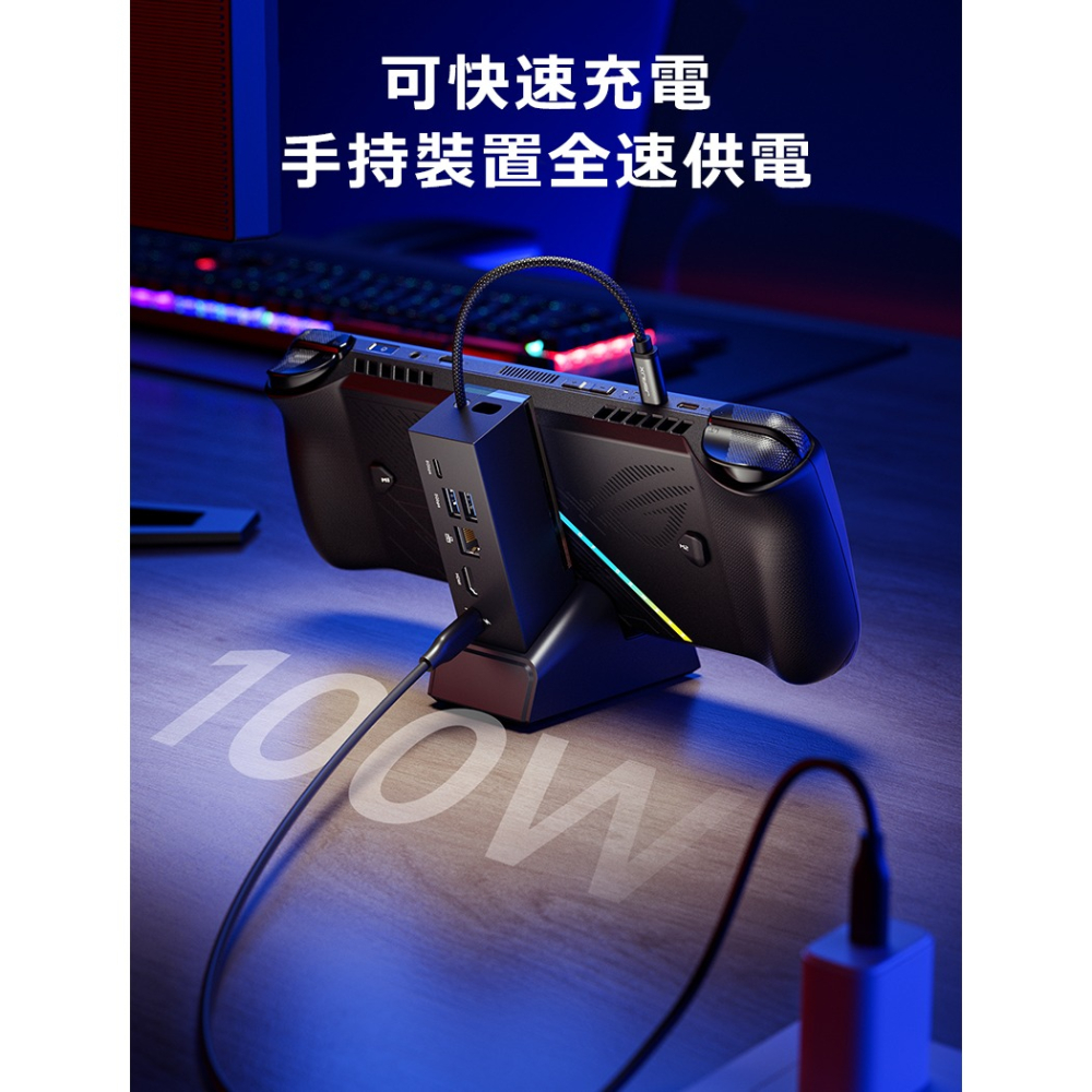 JSAUX HB0609B 六合一 擴充底座 For Stram Deck / Stram Deck OLED/電競掌機-細節圖4
