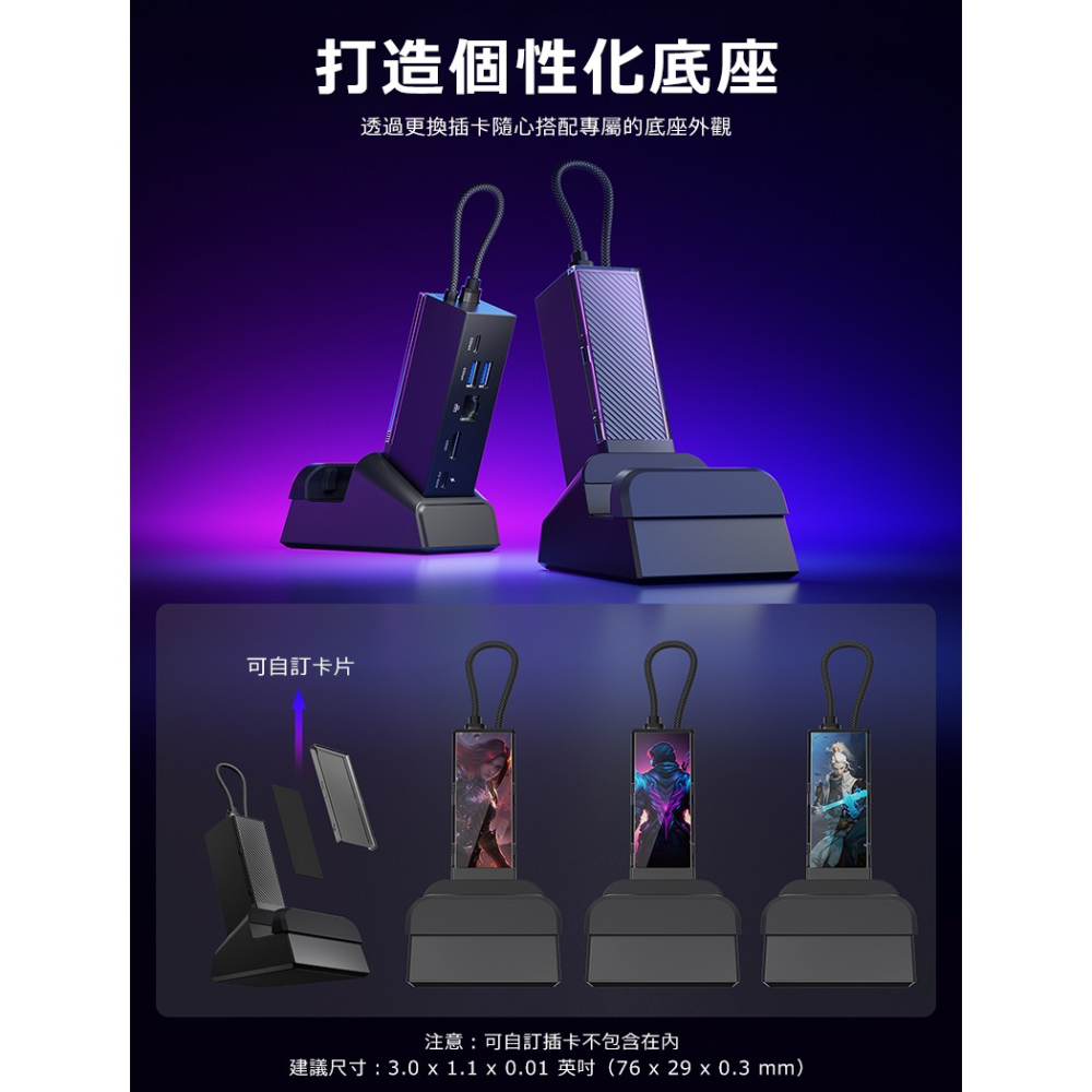 JSAUX HB0609B 六合一 擴充底座 For Stram Deck / Stram Deck OLED/電競掌機-細節圖8