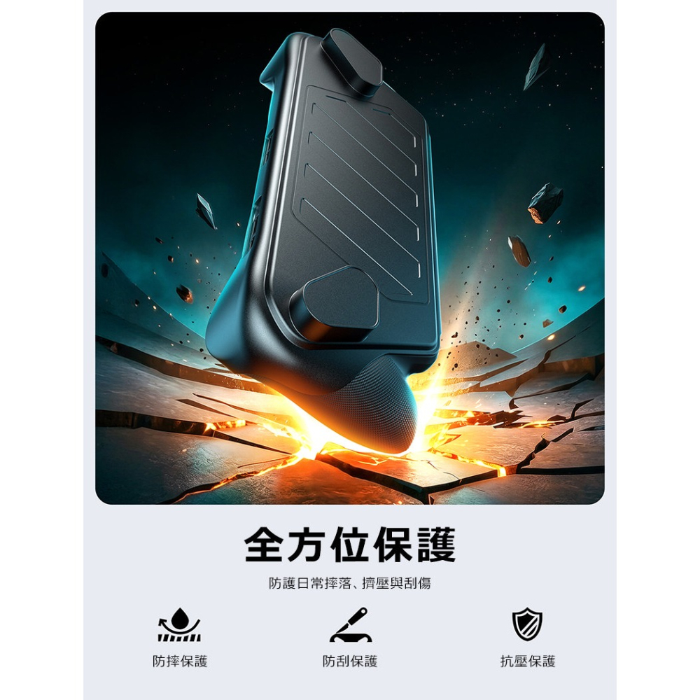 JSAUX PC0132 ROG Xbox Ally / ROG Xbox Ally X 分體保護殼 掌機保護套 遊戲機-細節圖3