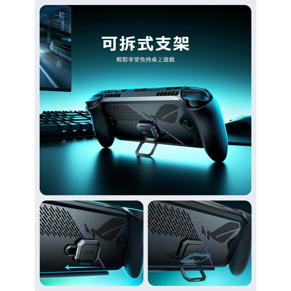 JSAUX PC0132 ROG Xbox Ally / ROG Xbox Ally X 分體保護殼 掌機保護套 遊戲機-細節圖5