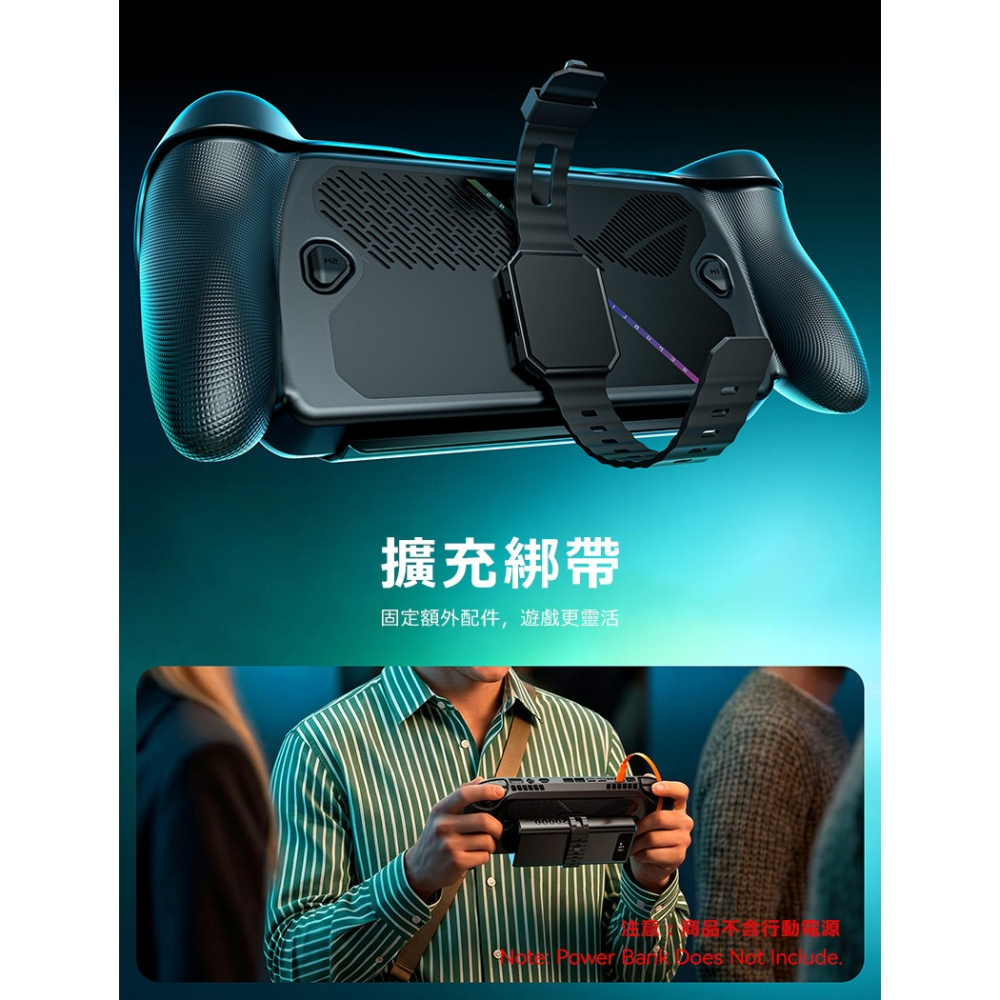 JSAUX PC0132 ROG Xbox Ally / ROG Xbox Ally X 分體保護殼 掌機保護套 遊戲機-細節圖6