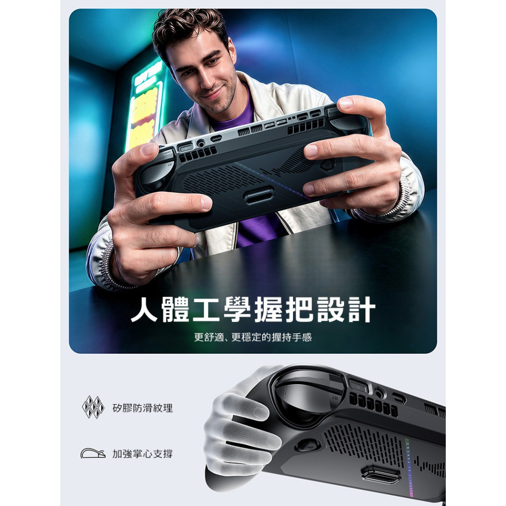 JSAUX PC0132 ROG Xbox Ally / ROG Xbox Ally X 分體保護殼 掌機保護套 遊戲機-細節圖8