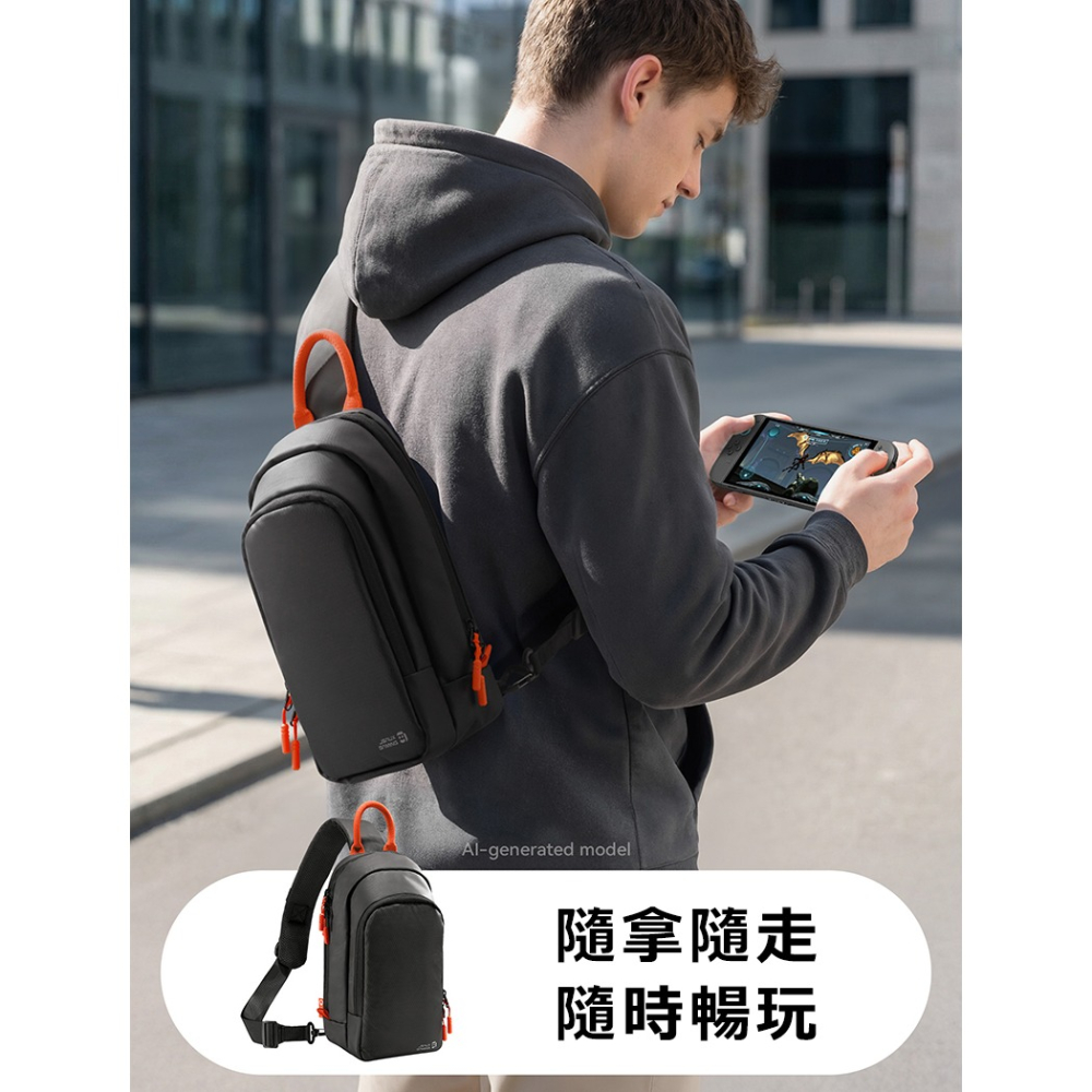 JSAUX BG0131 電玩掌機隨行胸包 Switch Switch2 ROG Ally ROG Xbox Ally-細節圖8