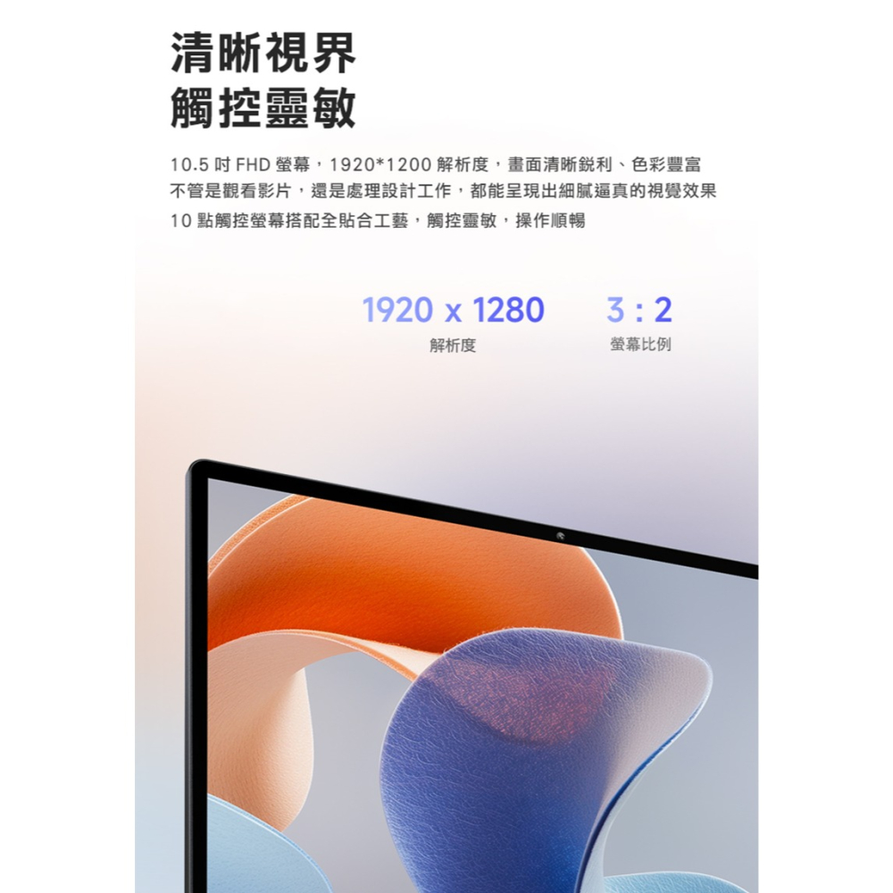 Zwide N11 10.5吋觸控迷你筆記型電腦(Intel i5-1235U) - 16G / 512GB 迷你筆電-細節圖4