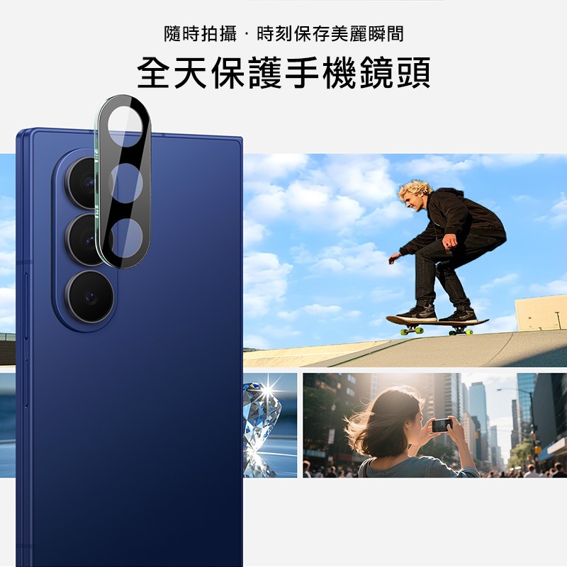 Imak 艾美克 SAMSUNG 三星 Galaxy Z Fold 8 Ultra 5G 鏡頭玻璃貼(一體式)(曜黑版)-細節圖4