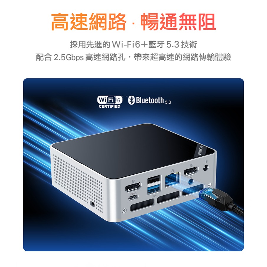 MOREFINE M7 迷你電腦(AMD R3 4300U 3.7GHz)-細節圖9