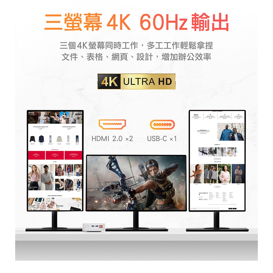 MOREFINE M7 迷你電腦(AMD R3 4300U 3.7GHz)-細節圖10