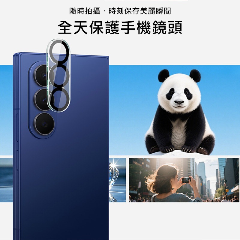 Imak 艾美克 SAMSUNG 三星 Galaxy Z Fold 8 Ultra 5G 鏡頭玻璃貼(一體式)(黑圈版)-細節圖4