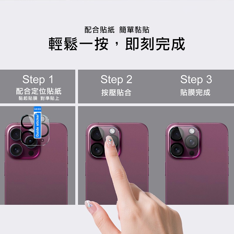 Imak 艾美克 SAMSUNG 三星 Galaxy Z Fold 8 Ultra 5G 鏡頭玻璃貼(一體式)(黑圈版)-細節圖7
