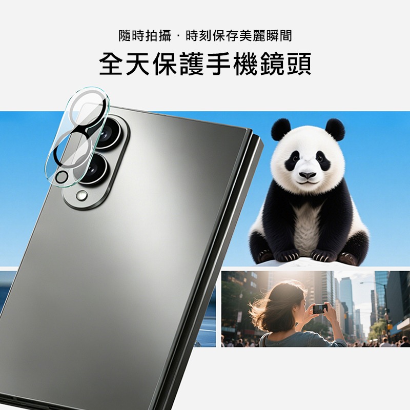 Imak 艾美克 SAMSUNG 三星 Galaxy Z Fold 8 5G 鏡頭玻璃貼(一體式)(黑圈版) 奈米吸附-細節圖4