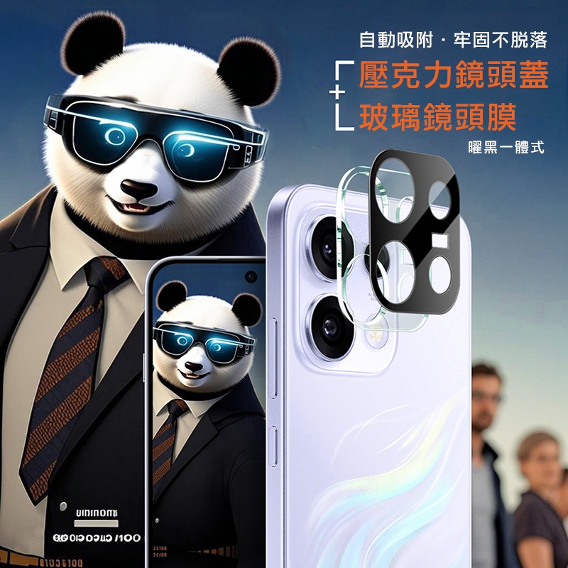 Imak 艾美克 OPPO Reno 16F 5G 鏡頭玻璃貼(一體式)(曜黑版) 奈米吸附 鏡頭貼 鏡頭保護貼 鏡頭膜-細節圖3