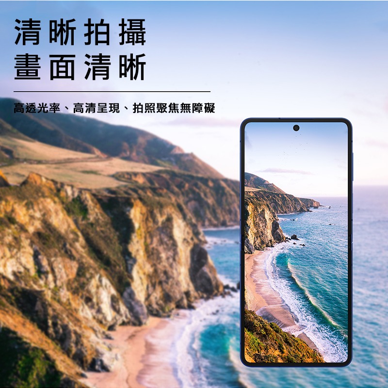 Imak 艾美克 SAMSUNG 三星 Galaxy Z Flip 8 5G 鏡頭玻璃貼(一體式)(曜黑版) 奈米吸附-細節圖5