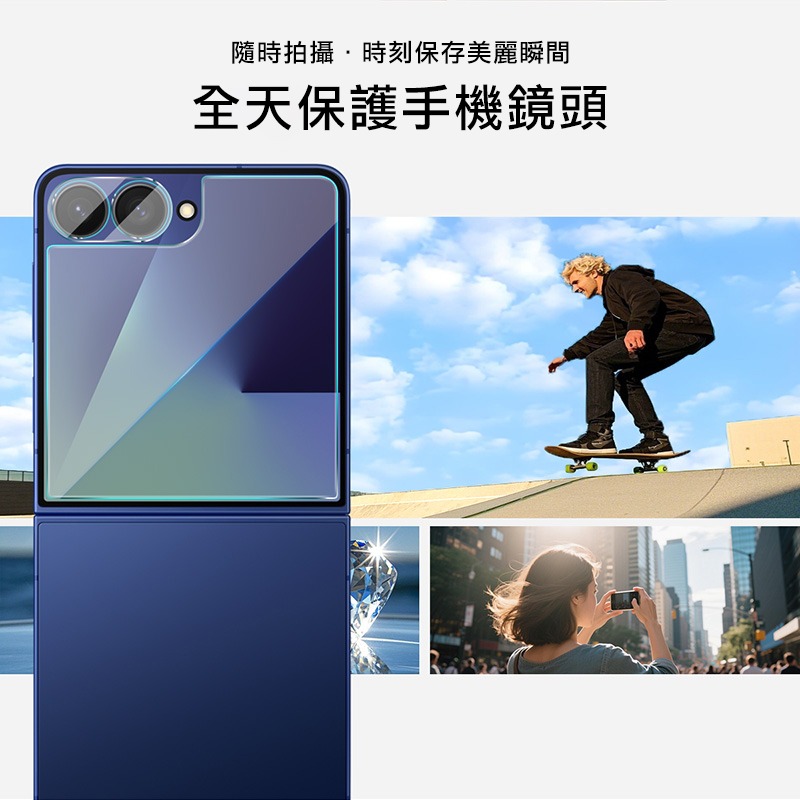 Imak SAMSUNG 三星 Galaxy Z Flip 8 5G 鏡頭玻璃貼(含玻璃外螢幕貼) 奈米吸附 鏡頭貼-細節圖4