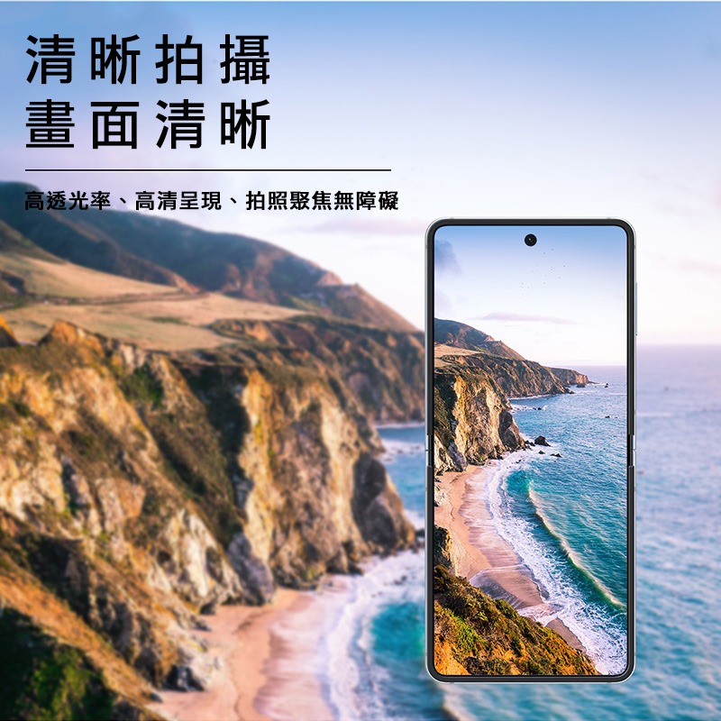 Imak SAMSUNG 三星 Galaxy Z Flip 8 5G 鏡頭玻璃貼(含玻璃外螢幕貼) 奈米吸附 鏡頭貼-細節圖5