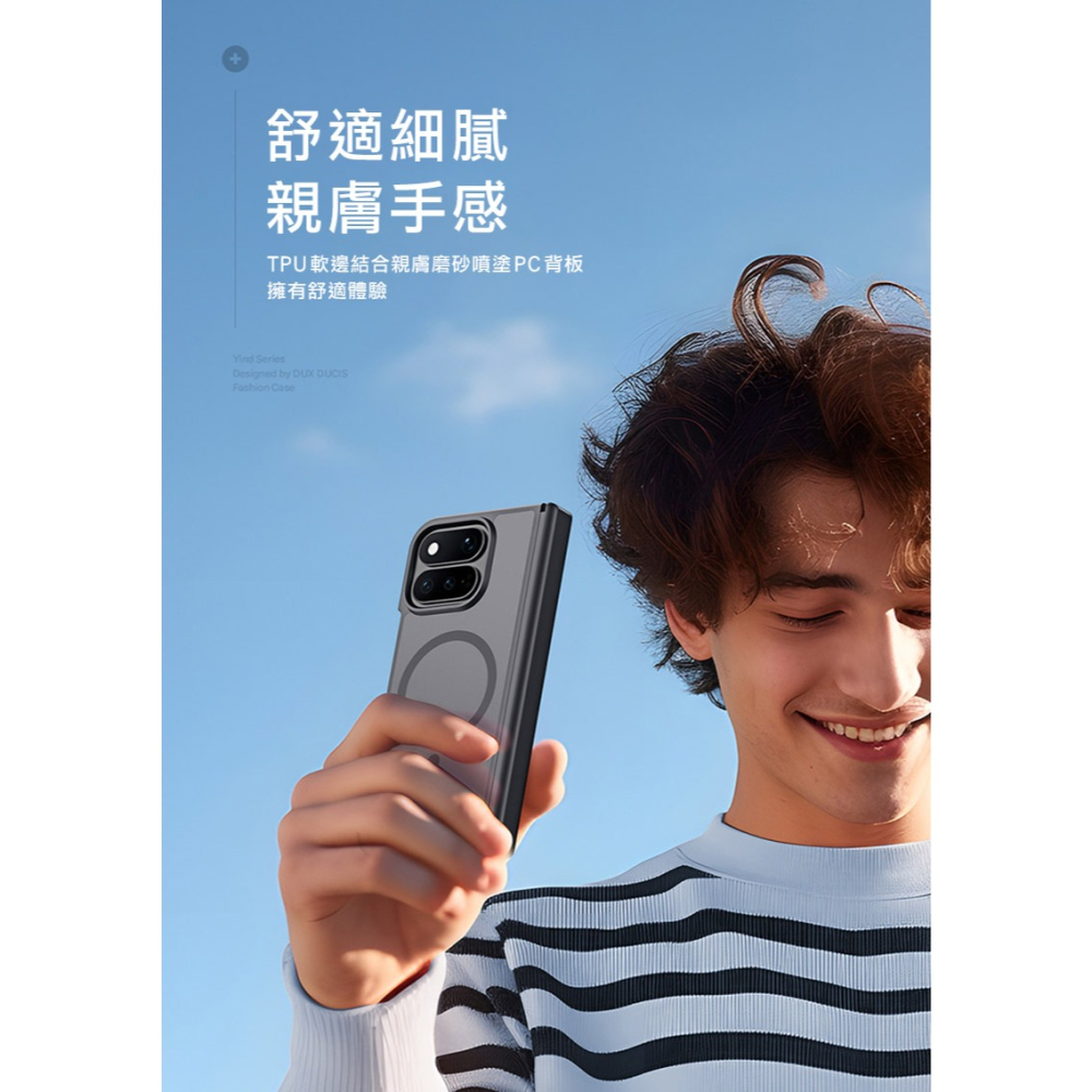 DUX DUCIS Google Pixel 11 Pro Fold Yind 磁吸保護殼 手機殼 磁吸殼 保護套 霧面-細節圖4