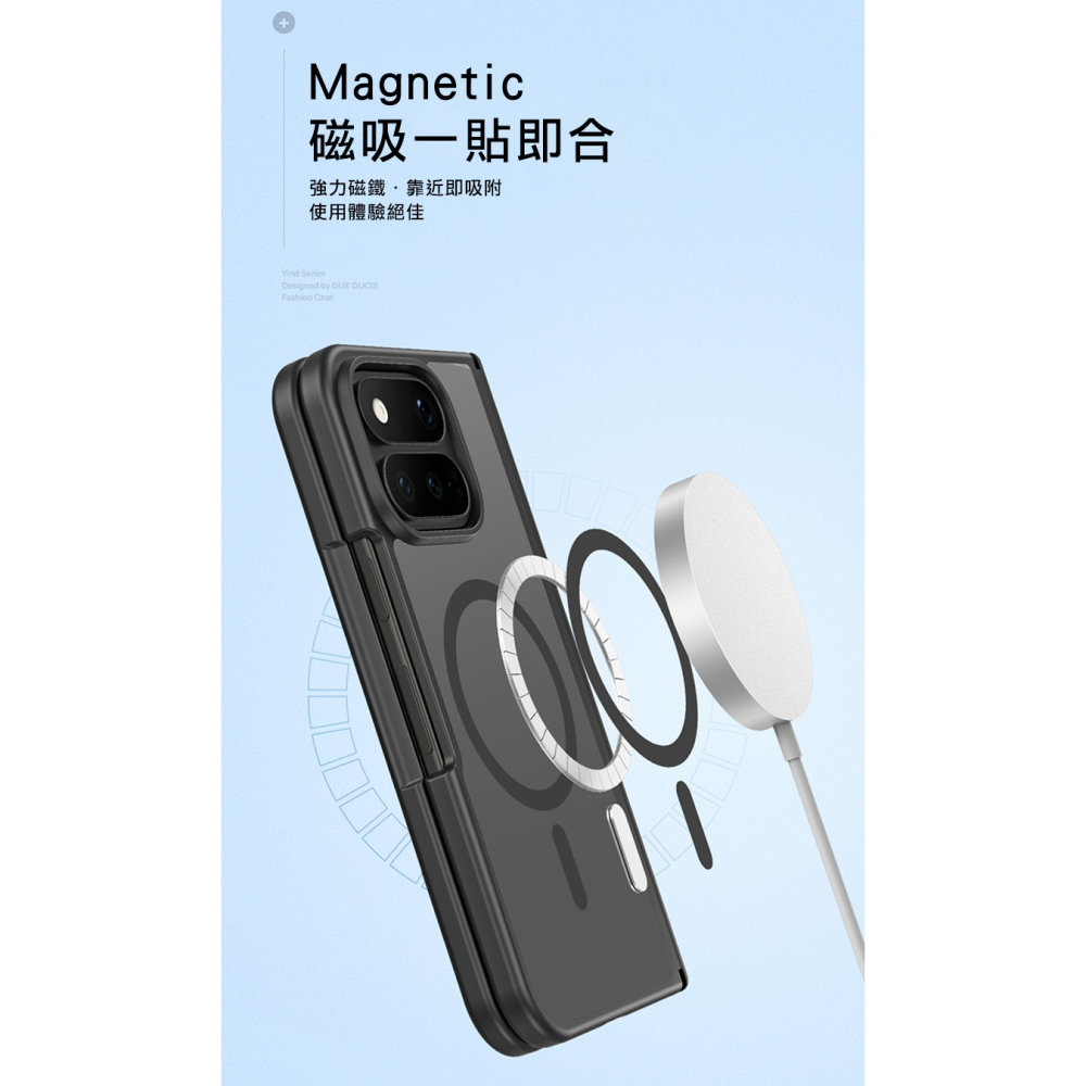DUX DUCIS Google Pixel 11 Pro Fold Yind 磁吸保護殼 手機殼 磁吸殼 保護套 霧面-細節圖5