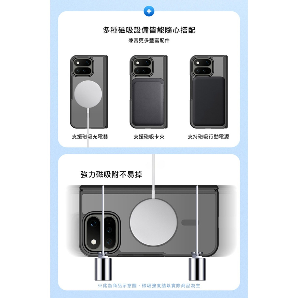 DUX DUCIS Google Pixel 11 Pro Fold Yind 磁吸保護殼 手機殼 磁吸殼 保護套 霧面-細節圖6