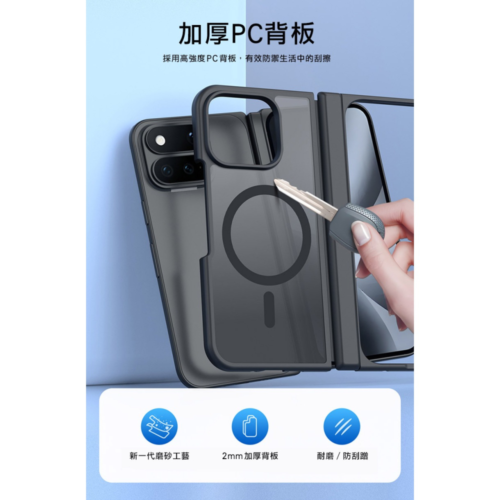 DUX DUCIS Google Pixel 11 Pro Fold Yind 磁吸保護殼 手機殼 磁吸殼 保護套 霧面-細節圖8