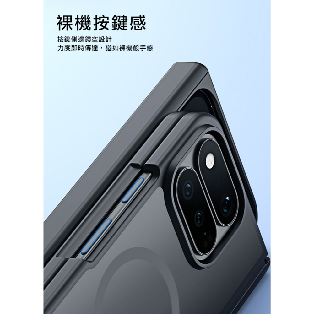 DUX DUCIS Google Pixel 11 Pro Fold Yind 磁吸保護殼 手機殼 磁吸殼 保護套 霧面-細節圖11