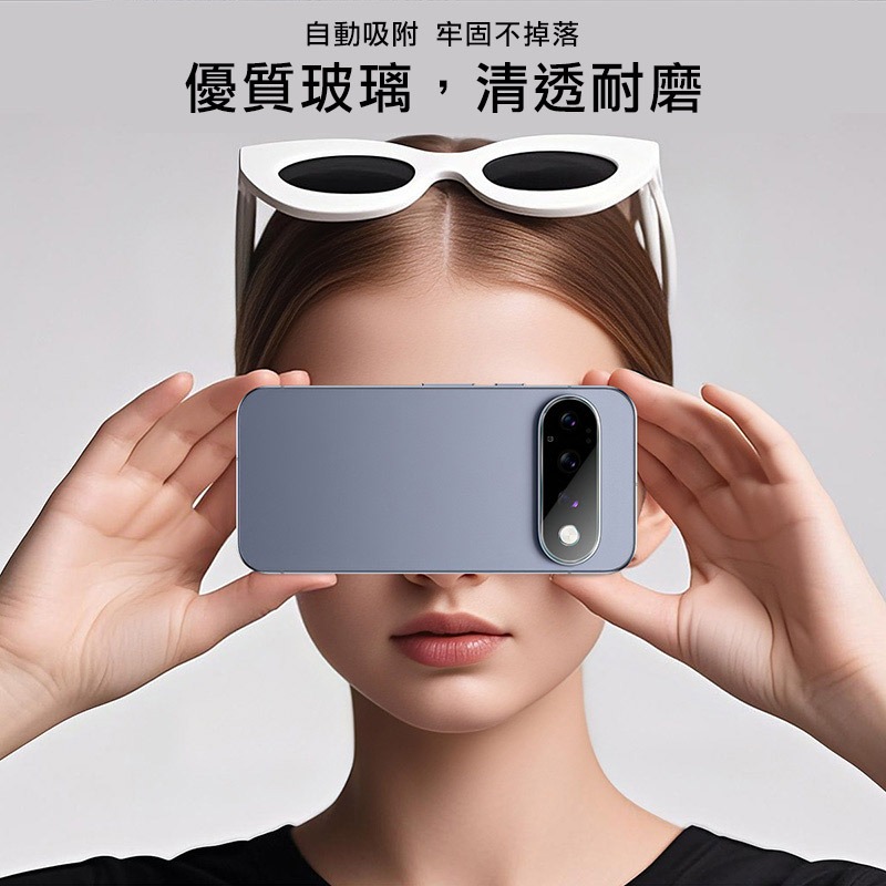 Imak 艾美克 Google Pixel 11 Pro 鏡頭玻璃貼(纖薄版) 奈米吸附 鏡頭貼 鏡頭保護貼 鏡頭膜-細節圖3