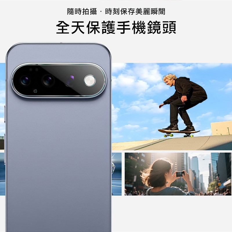 Imak 艾美克 Google Pixel 11 Pro 鏡頭玻璃貼(纖薄版) 奈米吸附 鏡頭貼 鏡頭保護貼 鏡頭膜-細節圖4