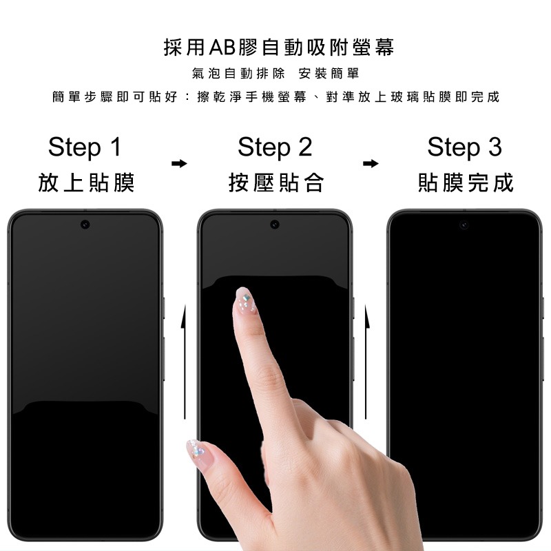Imak 艾美克 SAMSUNG 三星 Galaxy Z Fold 8 5G (外螢幕)鋼化玻璃貼(黑邊) 玻璃膜 鋼化-細節圖6