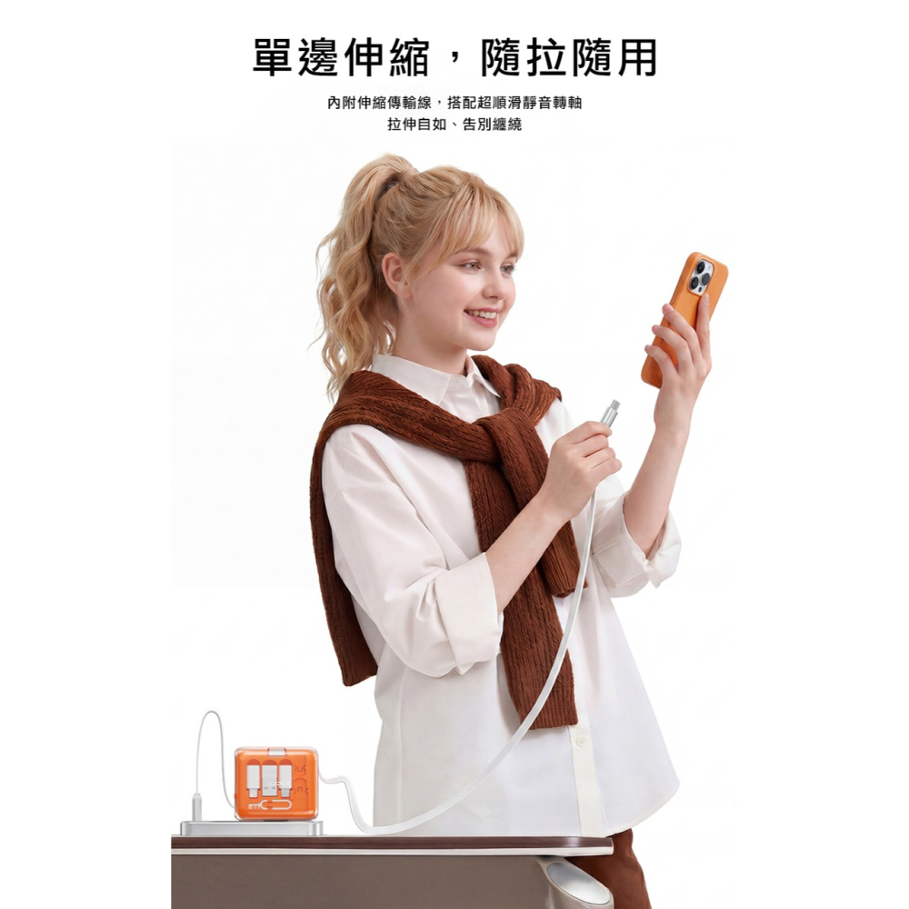 toocki 伸縮傳輸充電線(100W)+多功能轉接收納盒 轉接頭-細節圖7