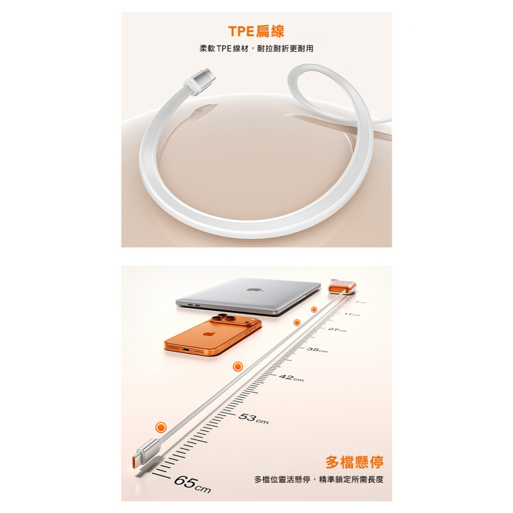 toocki 伸縮傳輸充電線(100W)+多功能轉接收納盒 轉接頭-細節圖8