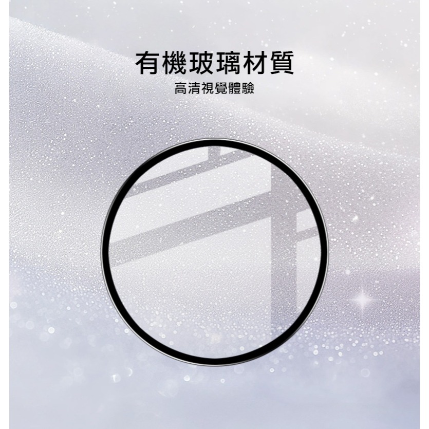 Imak 艾美克 SAMSUNG 三星 Galaxy Watch 9 44mm (LTE/藍牙版) 手錶保護膜 保護貼-細節圖3