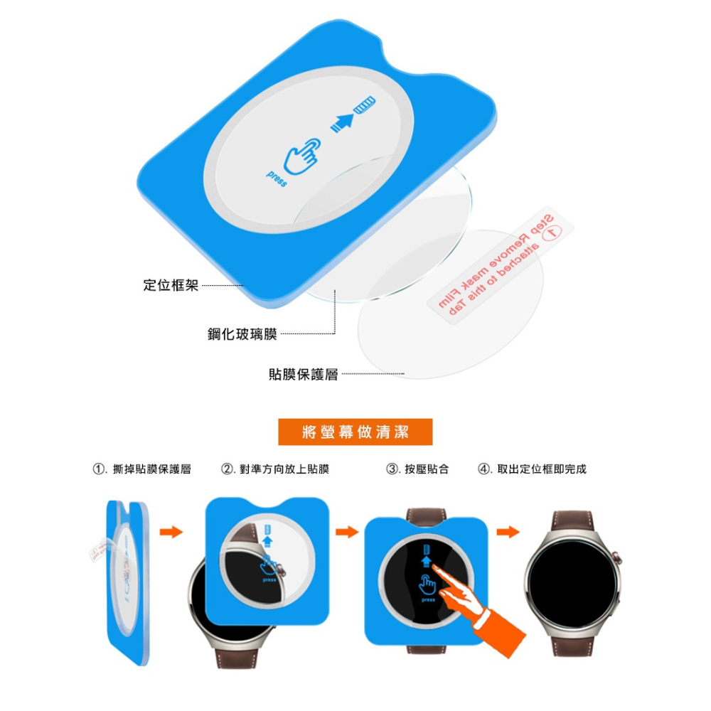 Imak 艾美克 SAMSUNG 三星 Galaxy Watch Ultra 2 47mm 玻璃手錶膜(自帶定位版)-細節圖7