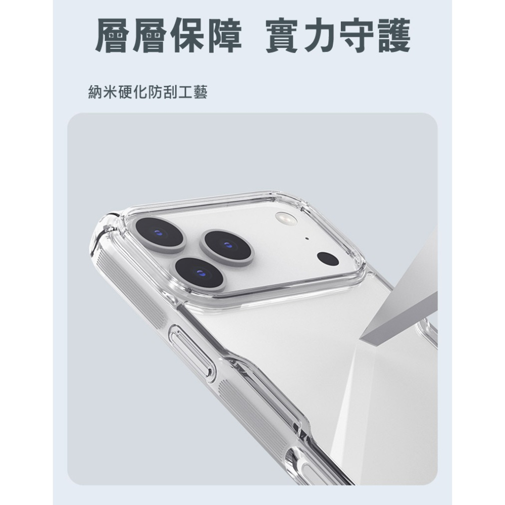 NILLKIN Apple iPhone 18 Pro Max/17 Pro Max 本色 Pro 保護套 保護殼-細節圖6