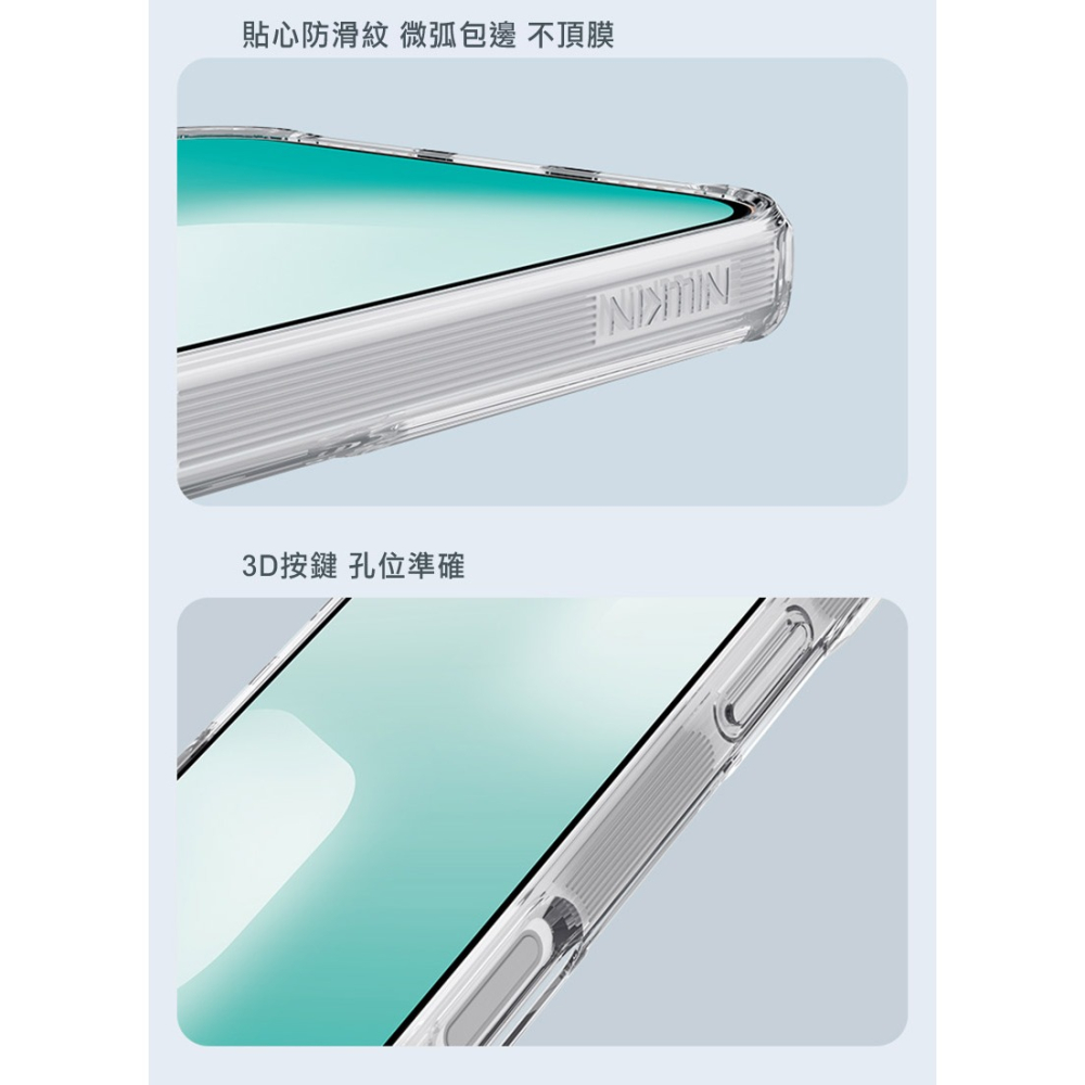 NILLKIN Apple iPhone 18 Pro Max/17 Pro Max 本色 Pro 保護套 保護殼-細節圖11