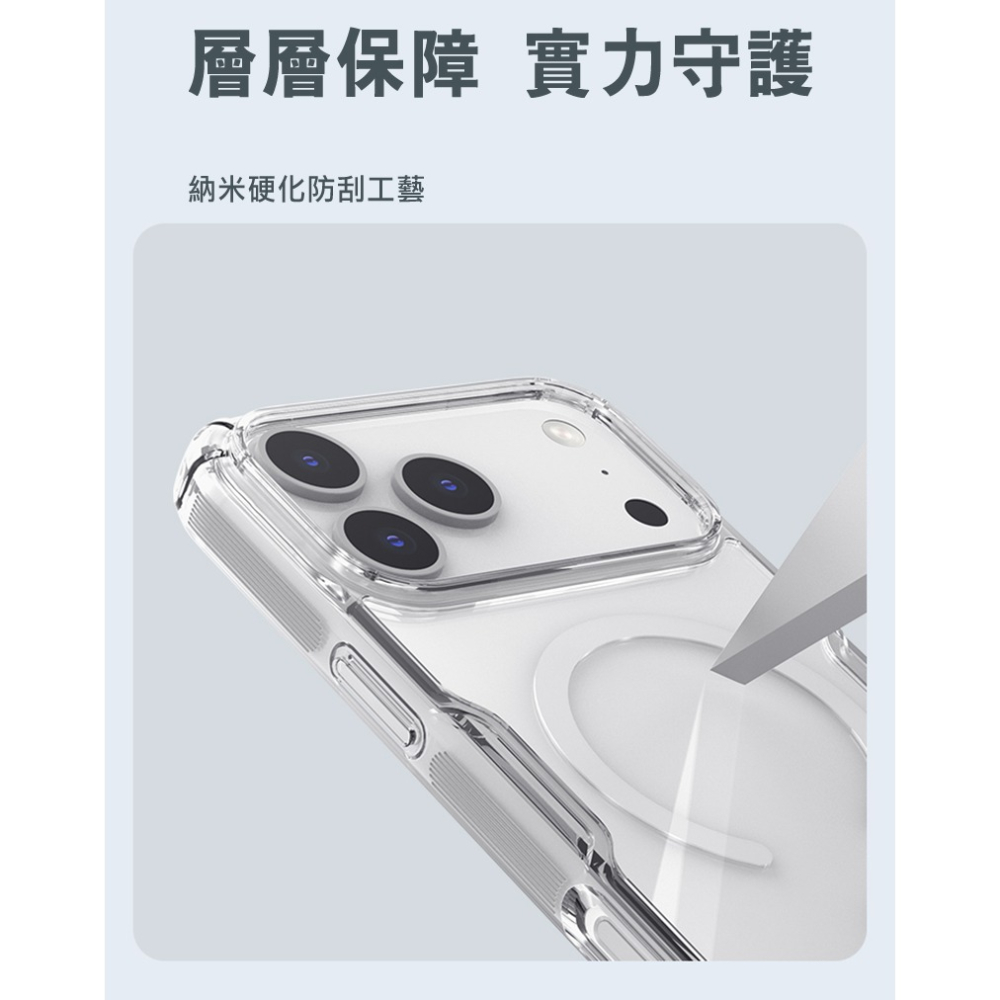 NILLKIN Apple iPhone 18 Pro Max/17 Pro Max 本色 Pro 磁吸保護套 保護套-細節圖6
