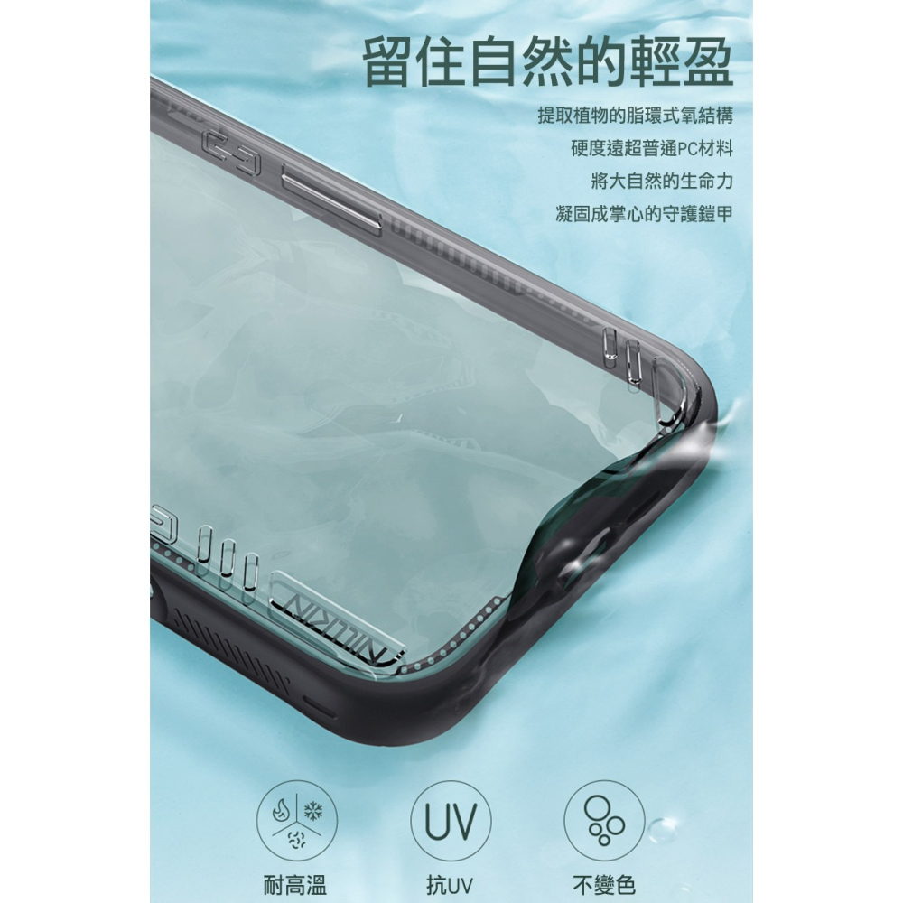 NILLKIN Apple iPhone 18 Pro Max/17 Pro Max 冰空 Prop 保護殼(透明鏡蓋)-細節圖6