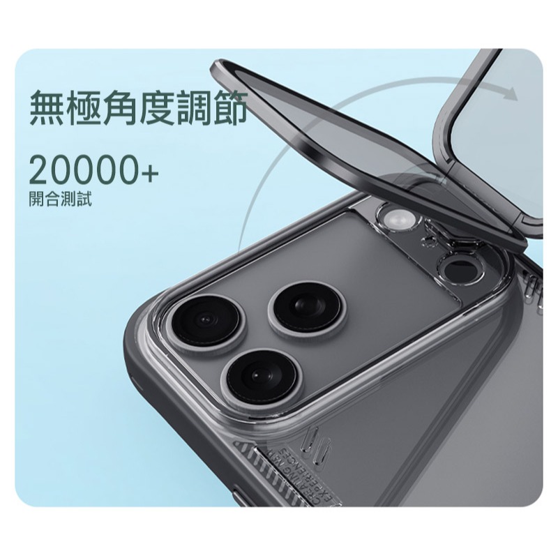 NILLKIN Apple iPhone 18 Pro Max/17 Pro Max 冰空 Prop 保護殼(透明鏡蓋)-細節圖9